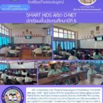 LINE_ALBUM_วารสารประชาสัมพันธ์ ปีการศึกษา 2567_241114_2