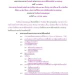 Screenshot 2025-01-30 152847