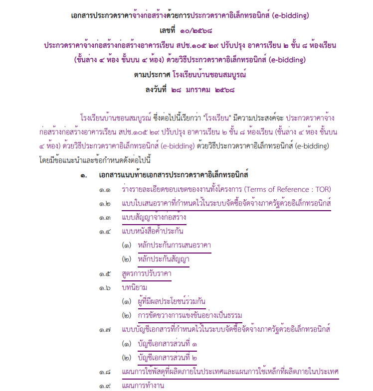 Screenshot 2025-01-30 152847