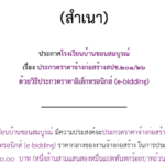 Annotation 2026-06-19 142052