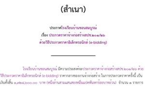 Annotation 2026-06-19 142052