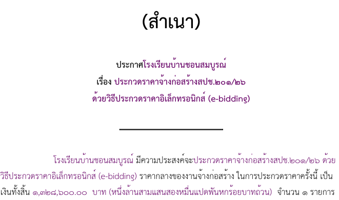 Annotation 2026-06-19 142052
