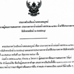 รูป