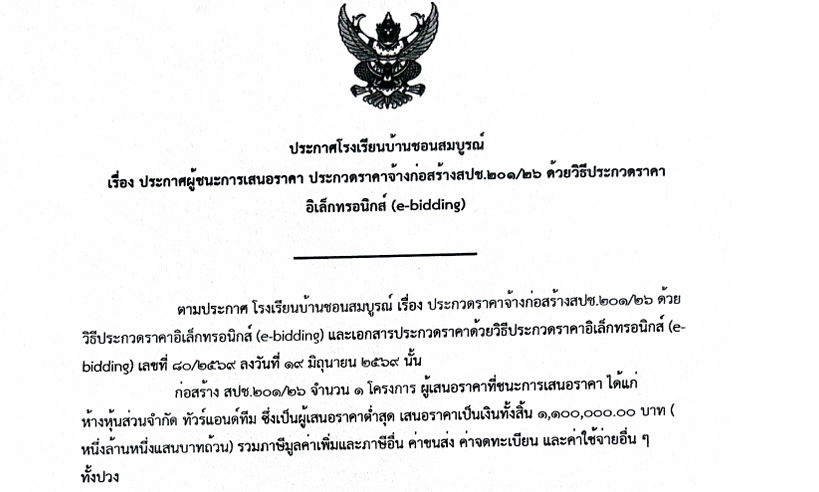 รูป