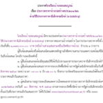 Annotation 2026-08-13 092444