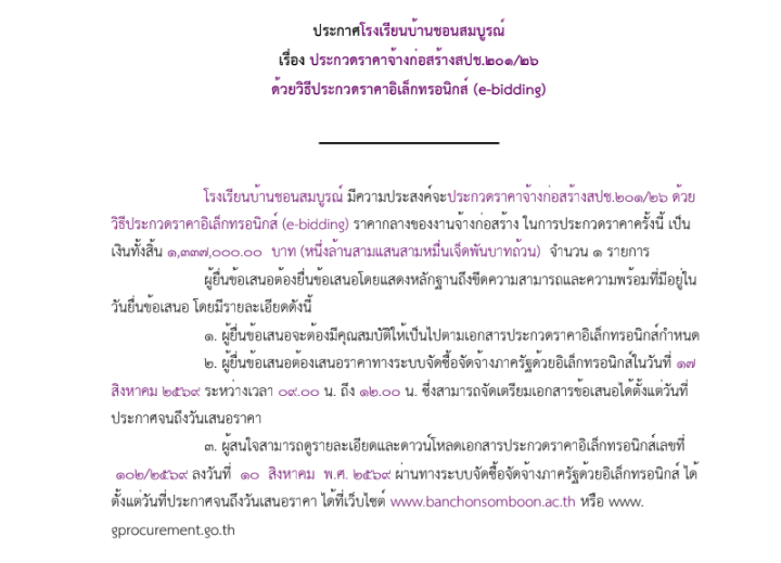 Annotation 2026-08-13 092444